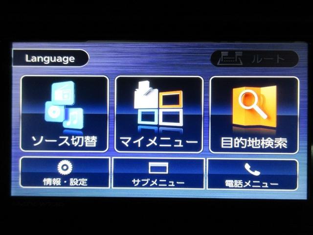 GR86 SZ フルセグ メモリーナビ DVD再生 バックカメラ 衝突被害軽減システム ETC ドラレコ LEDヘッドランプ ワンオーナー 記録簿(16枚目)