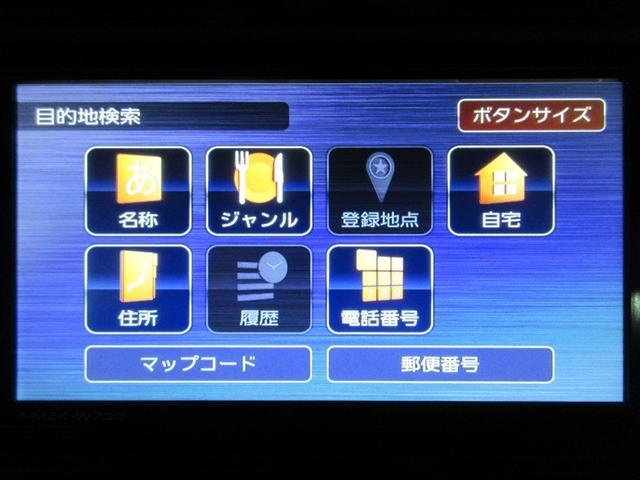 GR86 SZ フルセグ メモリーナビ DVD再生 バックカメラ 衝突被害軽減システム ETC ドラレコ LEDヘッドランプ ワンオーナー 記録簿(17枚目)