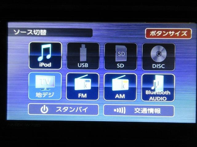 GR86 SZ フルセグ メモリーナビ DVD再生 バックカメラ 衝突被害軽減システム ETC ドラレコ LEDヘッドランプ ワンオーナー 記録簿(18枚目)