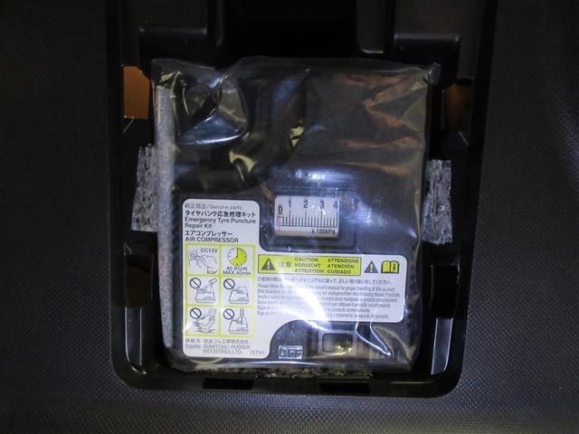 ライズ Z フルセグ メモリーナビ DVD再生 バックカメラ 衝突被害軽減システム LEDヘッドランプ ワンオーナー 記録簿 アイドリングストップ(38枚目)