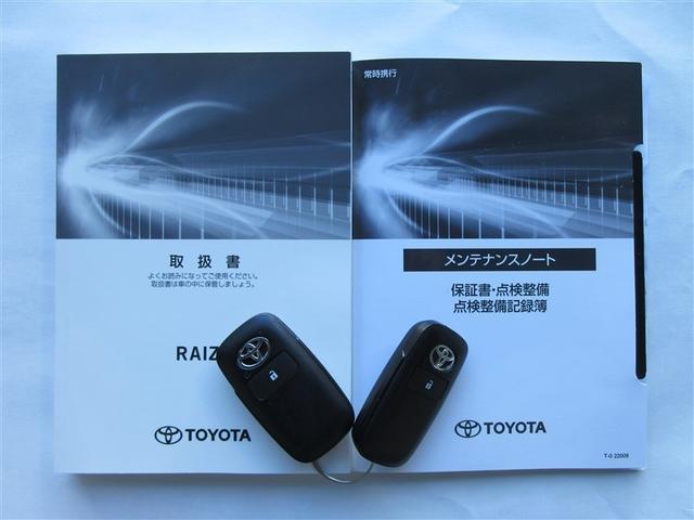 ライズ Z フルセグ メモリーナビ DVD再生 バックカメラ 衝突被害軽減システム LEDヘッドランプ ワンオーナー 記録簿 アイドリングストップ(40枚目)