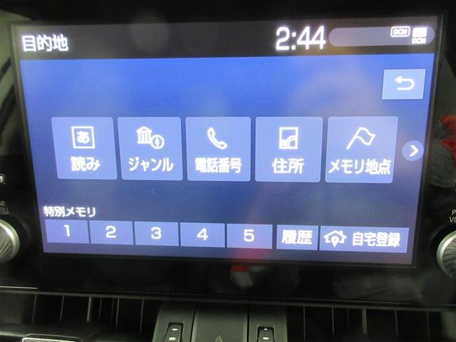 RAV4 ハイブリッドG 4WD メモリーナビ バックカメラ 衝突被害軽減システム ETC LEDヘッドランプ ワンオーナー 記録簿(14枚目)