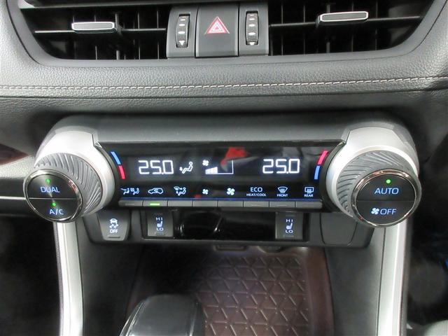 RAV4 ハイブリッドG 4WD メモリーナビ バックカメラ 衝突被害軽減システム ETC LEDヘッドランプ ワンオーナー 記録簿(17枚目)