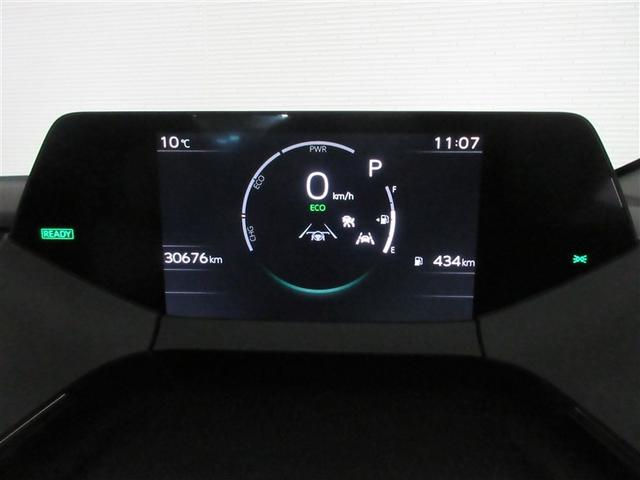 プリウス Z 革シート メモリーナビ バックカメラ 衝突被害軽減システム ETC LEDヘッドランプ ワンオーナー 記録簿(7枚目)