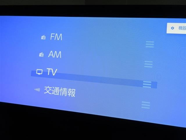 プリウス Z 革シート メモリーナビ バックカメラ 衝突被害軽減システム ETC LEDヘッドランプ ワンオーナー 記録簿(13枚目)