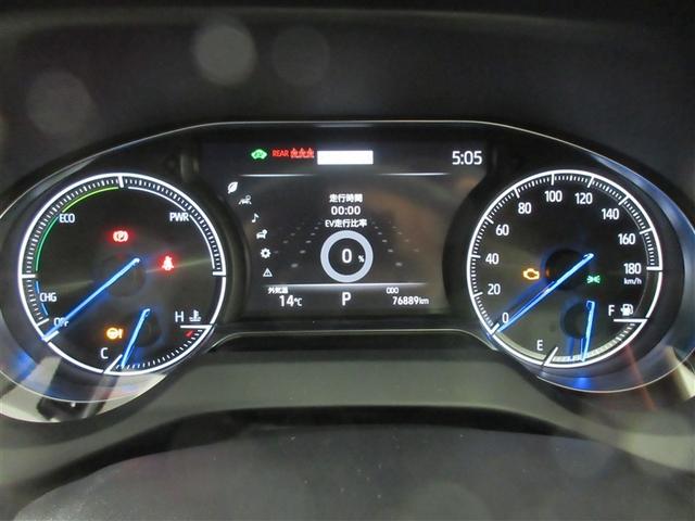 ハリアーハイブリッド Z レザーパッケージ 革シート メモリーナビ バックカメラ 衝突被害軽減システム ETC ドラレコ LEDヘッドランプ ワンオーナー 記録簿(8枚目)