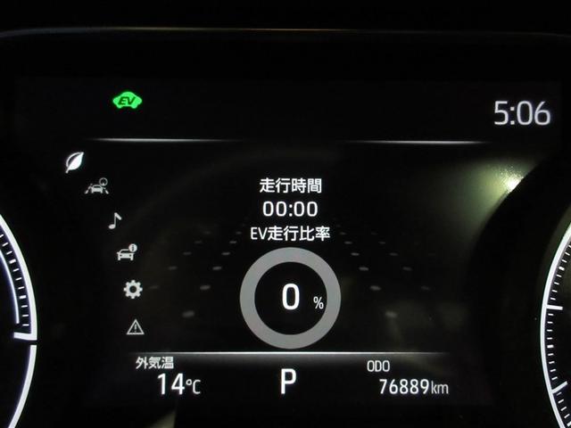 ハリアーハイブリッド Z レザーパッケージ 革シート メモリーナビ バックカメラ 衝突被害軽減システム ETC ドラレコ LEDヘッドランプ ワンオーナー 記録簿(9枚目)