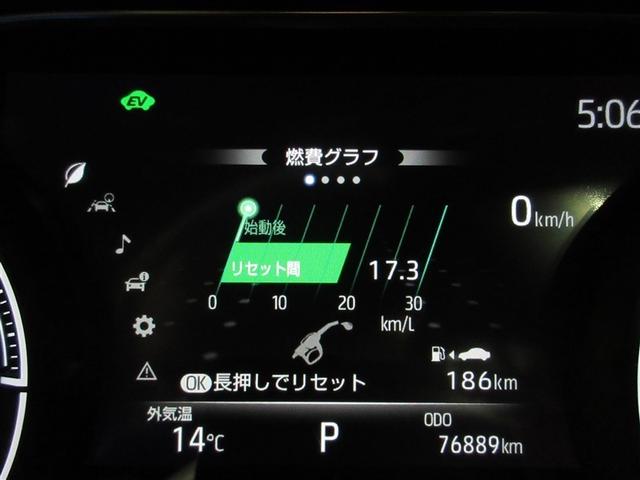 ハリアーハイブリッド Z レザーパッケージ 革シート メモリーナビ バックカメラ 衝突被害軽減システム ETC ドラレコ LEDヘッドランプ ワンオーナー 記録簿(10枚目)