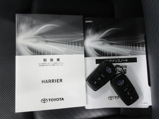 ハリアーハイブリッド Z レザーパッケージ 革シート メモリーナビ バックカメラ 衝突被害軽減システム ETC ドラレコ LEDヘッドランプ ワンオーナー 記録簿(40枚目)