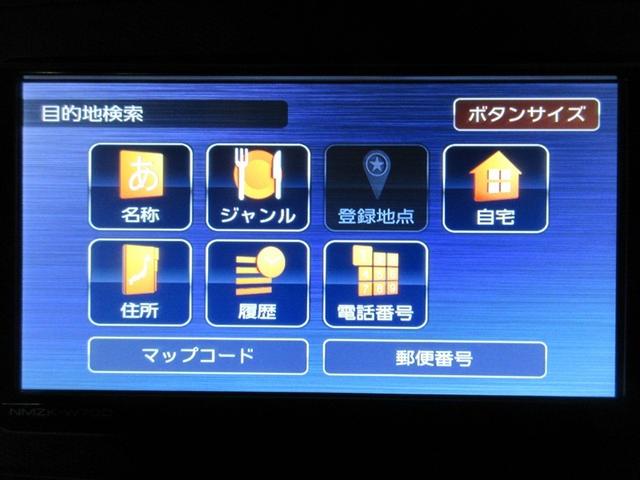 プレオプラス L 4WD フルセグ メモリーナビ DVD再生 バックカメラ 衝突被害軽減システム ETC ドラレコ LEDヘッドランプ アイドリングストップ(16枚目)