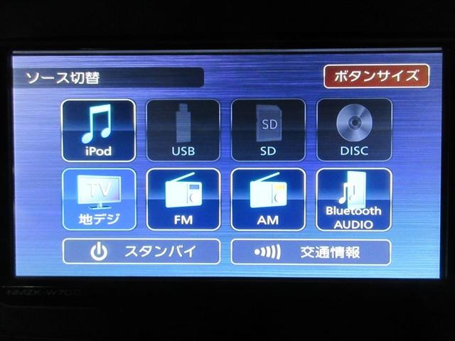 プレオプラス L 4WD フルセグ メモリーナビ DVD再生 バックカメラ 衝突被害軽減システム ETC ドラレコ LEDヘッドランプ アイドリングストップ(17枚目)