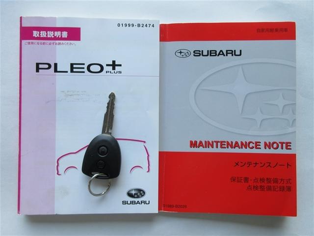 プレオプラス L 4WD フルセグ メモリーナビ DVD再生 バックカメラ 衝突被害軽減システム ETC ドラレコ LEDヘッドランプ アイドリングストップ(40枚目)