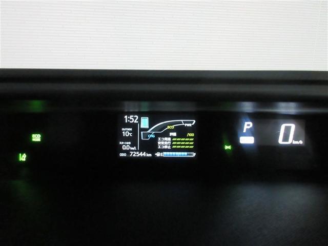 アクア Ｓ　ワンセグ　メモリーナビ　バックカメラ　衝突被害軽減システム　ＥＴＣ　ワンオーナー　記録簿（8枚目）