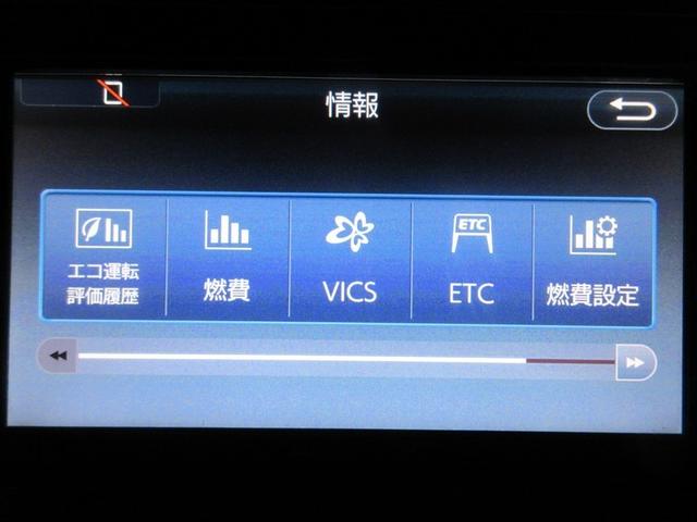 アクア Ｓ　ワンセグ　メモリーナビ　バックカメラ　衝突被害軽減システム　ＥＴＣ　ワンオーナー　記録簿（17枚目）