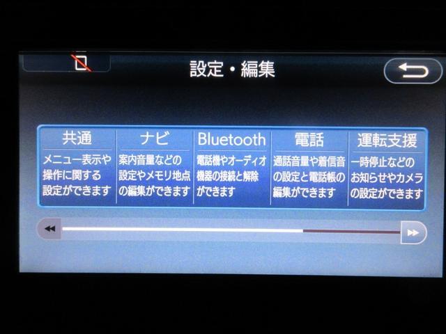 アクア Ｓ　ワンセグ　メモリーナビ　バックカメラ　衝突被害軽減システム　ＥＴＣ　ワンオーナー　記録簿（18枚目）