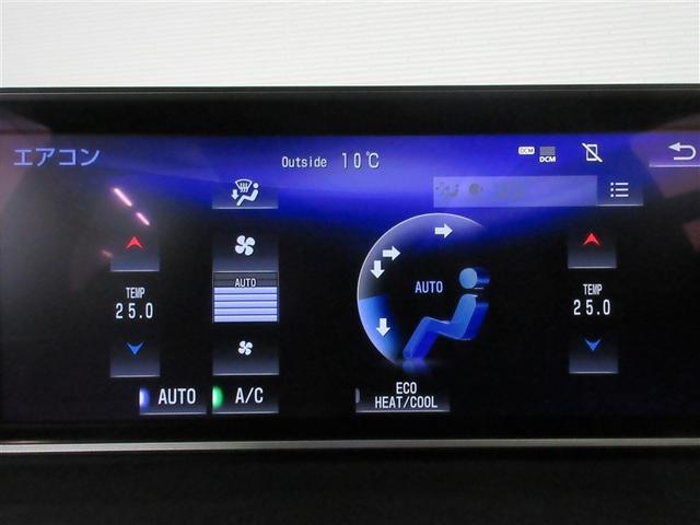 RX RX300 バージョンL 革シート サンルーフ フルセグ メモリーナビ DVD再生 バックカメラ 衝突被害軽減システム ETC ドラレコ LEDヘッドランプ ワンオーナー アイドリングストップ(17枚目)