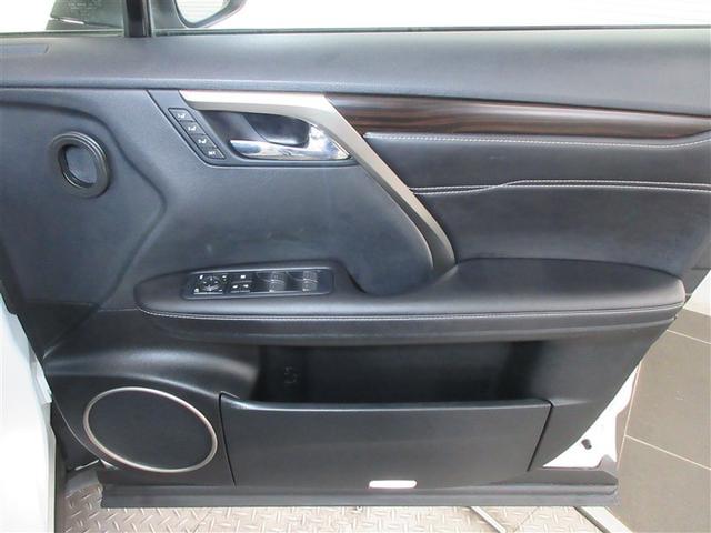 RX RX300 バージョンL 革シート サンルーフ フルセグ メモリーナビ DVD再生 バックカメラ 衝突被害軽減システム ETC ドラレコ LEDヘッドランプ ワンオーナー アイドリングストップ(31枚目)