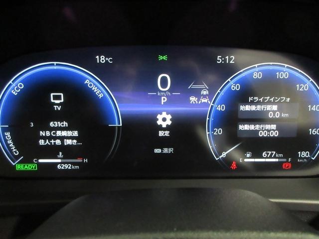 クラウン クラウンセダンＨＥＶ　革シート　メモリーナビ　バックカメラ　衝突被害軽減システム　ＥＴＣ　ＬＥＤヘッドランプ　ワンオーナー　記録簿（8枚目）