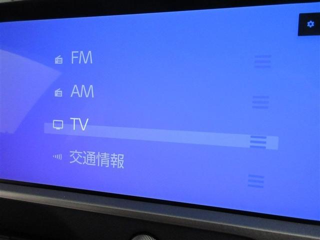 クラウン クラウンセダンＨＥＶ　革シート　メモリーナビ　バックカメラ　衝突被害軽減システム　ＥＴＣ　ＬＥＤヘッドランプ　ワンオーナー　記録簿（12枚目）