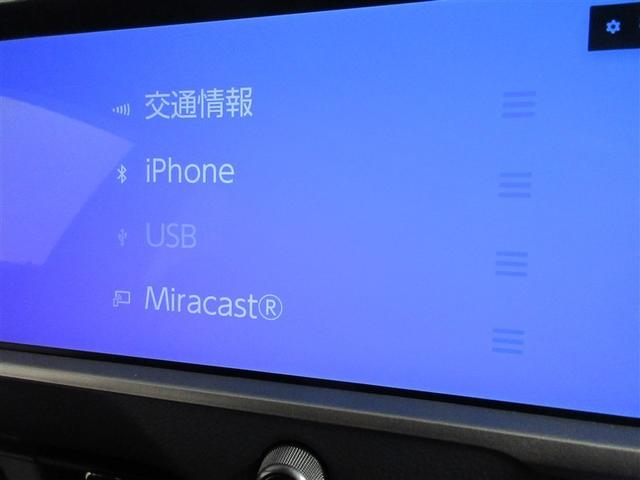 クラウン クラウンセダンＨＥＶ　革シート　メモリーナビ　バックカメラ　衝突被害軽減システム　ＥＴＣ　ＬＥＤヘッドランプ　ワンオーナー　記録簿（13枚目）