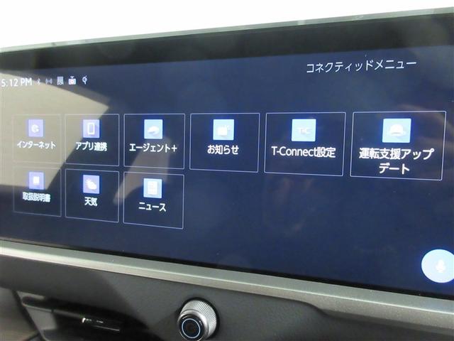 クラウン クラウンセダンＨＥＶ　革シート　メモリーナビ　バックカメラ　衝突被害軽減システム　ＥＴＣ　ＬＥＤヘッドランプ　ワンオーナー　記録簿（14枚目）