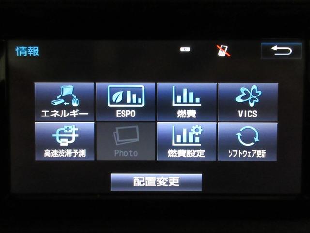 アクア Ｇブラックソフトレザーセレクション　フルセグ　メモリーナビ　ＤＶＤ再生　バックカメラ　ＥＴＣ　ドラレコ　ワンオーナー　記録簿（14枚目）