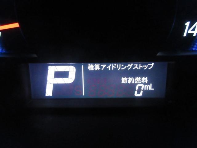 スペーシア Ｘリミテッド　フルセグ　メモリーナビ　ＤＶＤ再生　バックカメラ　衝突被害軽減システム　両側電動スライド　ＨＩＤヘッドライト　ワンオーナー　フルエアロ　記録簿　アイドリングストップ（11枚目）