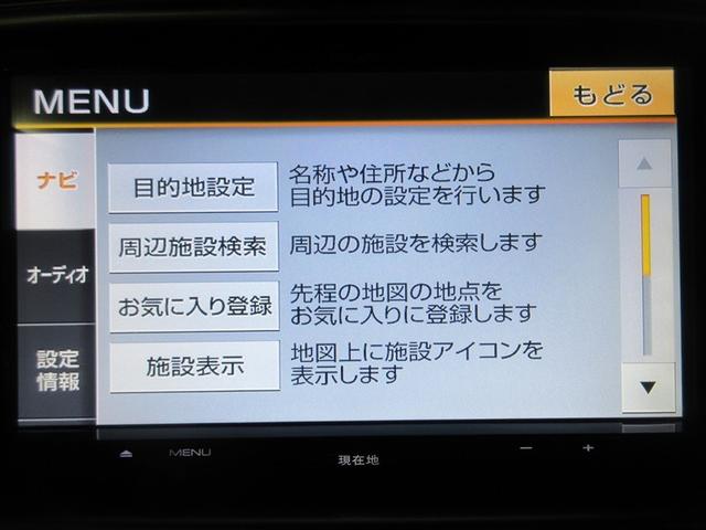 スペーシア Ｘリミテッド　フルセグ　メモリーナビ　ＤＶＤ再生　バックカメラ　衝突被害軽減システム　両側電動スライド　ＨＩＤヘッドライト　ワンオーナー　フルエアロ　記録簿　アイドリングストップ（14枚目）
