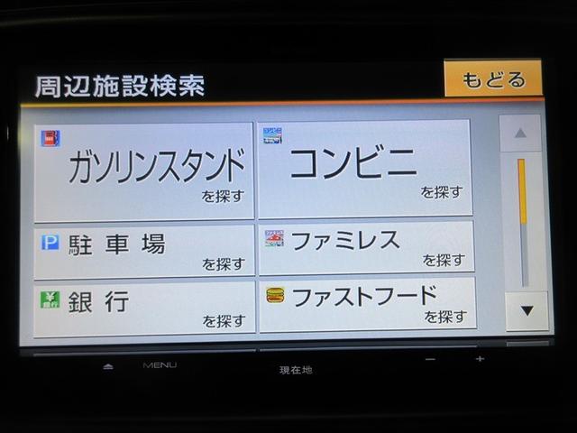 スペーシア Ｘリミテッド　フルセグ　メモリーナビ　ＤＶＤ再生　バックカメラ　衝突被害軽減システム　両側電動スライド　ＨＩＤヘッドライト　ワンオーナー　フルエアロ　記録簿　アイドリングストップ（16枚目）