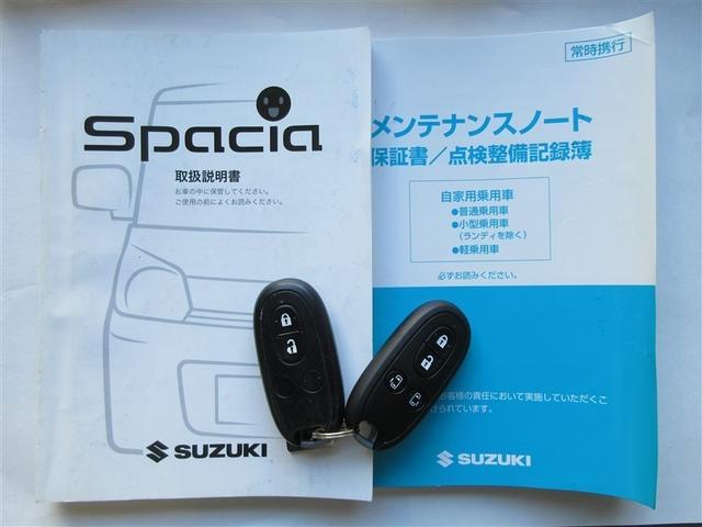 スペーシア Ｘリミテッド　フルセグ　メモリーナビ　ＤＶＤ再生　バックカメラ　衝突被害軽減システム　両側電動スライド　ＨＩＤヘッドライト　ワンオーナー　フルエアロ　記録簿　アイドリングストップ（40枚目）