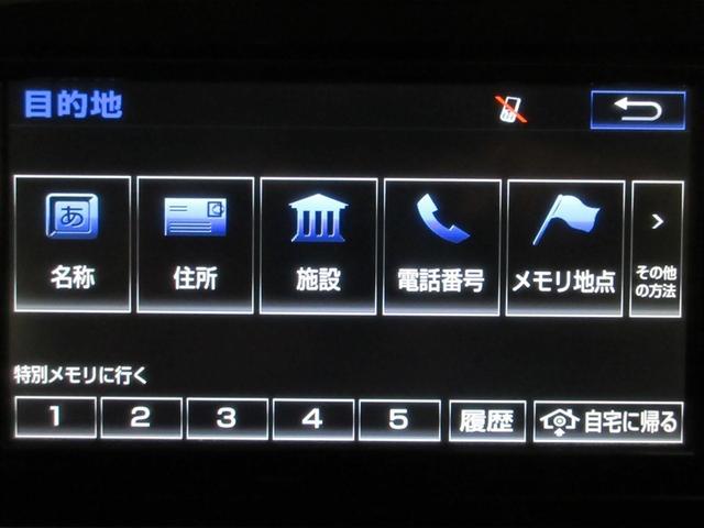 シエンタ ハイブリッドG フルセグ メモリーナビ DVD再生 衝突被害軽減システム ETC 両側電動スライド ウオークスルー 乗車定員7人 3列シート 記録簿(19枚目)