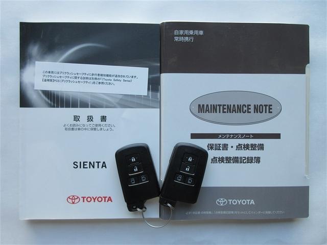 シエンタ ハイブリッドG フルセグ メモリーナビ DVD再生 衝突被害軽減システム ETC 両側電動スライド ウオークスルー 乗車定員7人 3列シート 記録簿(40枚目)