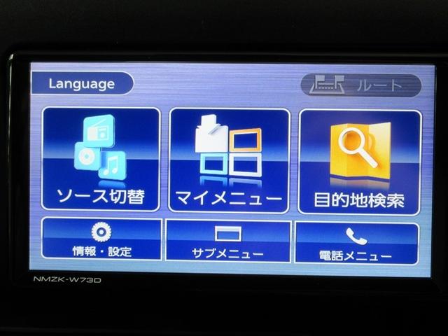 �i�r���C�����j���[