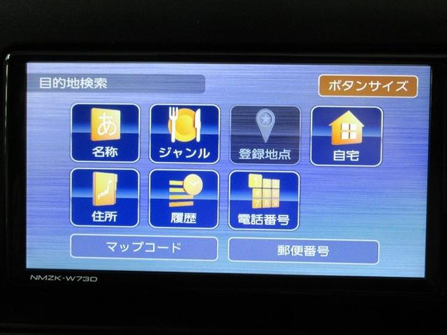 �ړI�n�ݒ���