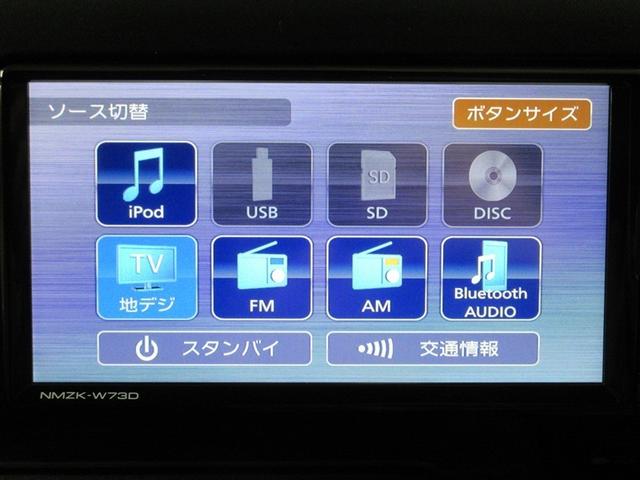 �I�[�f�B�I�\��