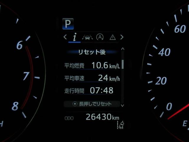 ハリアー エレガンス　フルセグ　メモリーナビ　ＤＶＤ再生　バックカメラ　衝突被害軽減システム　ＥＴＣ　ドラレコ　ＬＥＤヘッドランプ　フルエアロ　記録簿　アイドリングストップ（10枚目）