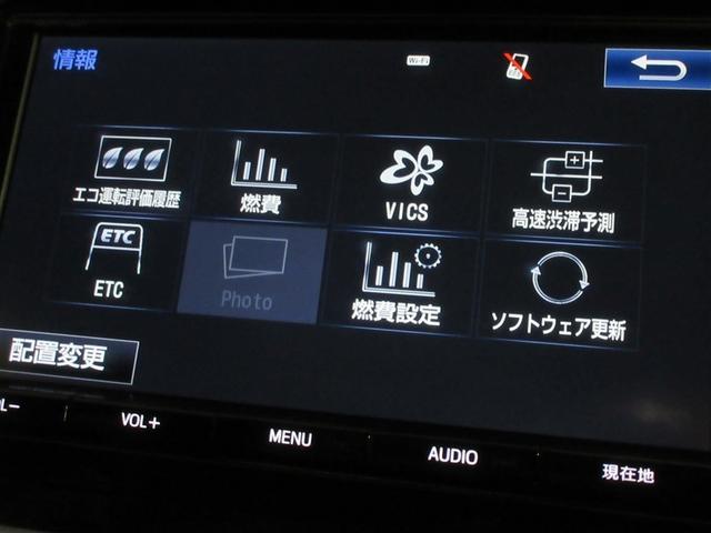 ハリアー エレガンス　フルセグ　メモリーナビ　ＤＶＤ再生　バックカメラ　衝突被害軽減システム　ＥＴＣ　ドラレコ　ＬＥＤヘッドランプ　フルエアロ　記録簿　アイドリングストップ（18枚目）