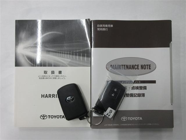 ハリアー エレガンス　フルセグ　メモリーナビ　ＤＶＤ再生　バックカメラ　衝突被害軽減システム　ＥＴＣ　ドラレコ　ＬＥＤヘッドランプ　フルエアロ　記録簿　アイドリングストップ（40枚目）