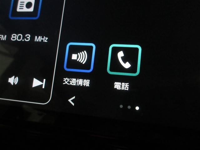 ルーミー カスタムＧ　バックカメラ　衝突被害軽減システム　ＥＴＣ　ドラレコ　両側電動スライド　ＬＥＤヘッドランプ　ワンオーナー　記録簿　アイドリングストップ（17枚目）