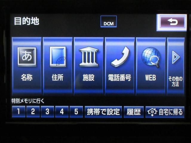 �ړI�n�ݒ���