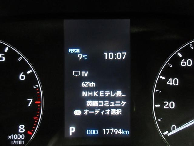 ヤリス Ｘ　Ｂパッケージ　メモリーナビ　ＤＶＤ再生　バックカメラ　ＥＴＣ　ワンオーナー　記録簿（13枚目）