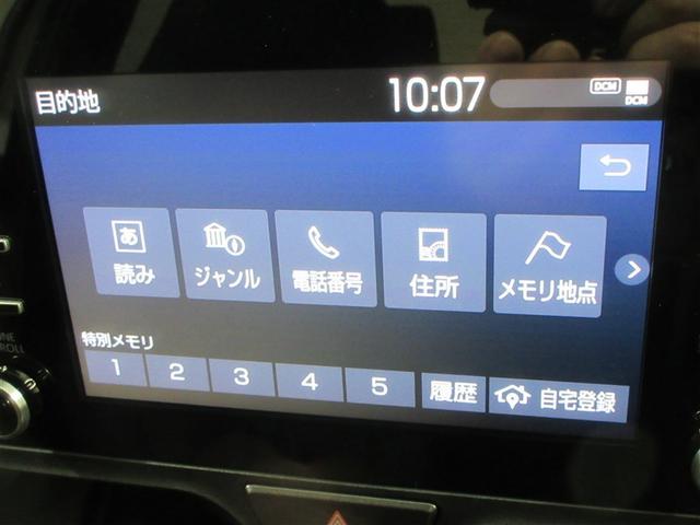 ヤリス Ｘ　Ｂパッケージ　メモリーナビ　ＤＶＤ再生　バックカメラ　ＥＴＣ　ワンオーナー　記録簿（18枚目）
