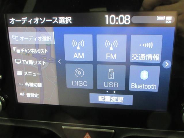 ヤリス Ｘ　Ｂパッケージ　メモリーナビ　ＤＶＤ再生　バックカメラ　ＥＴＣ　ワンオーナー　記録簿（20枚目）