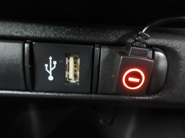 ヤリス Ｘ　Ｂパッケージ　メモリーナビ　ＤＶＤ再生　バックカメラ　ＥＴＣ　ワンオーナー　記録簿（28枚目）