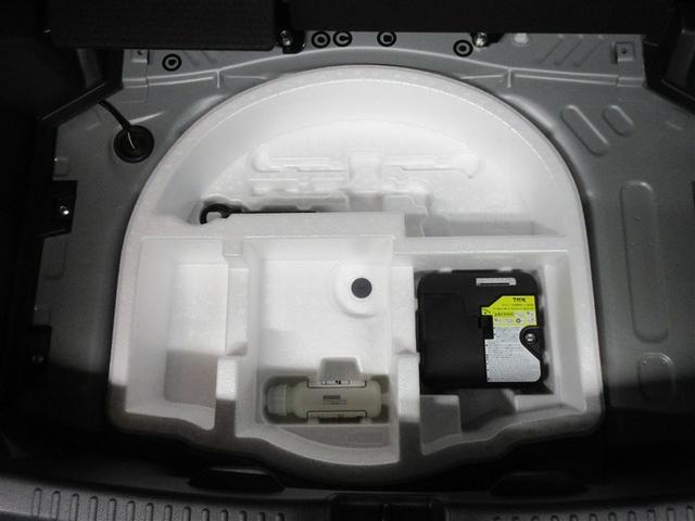 ヤリス Ｘ　Ｂパッケージ　メモリーナビ　ＤＶＤ再生　バックカメラ　ＥＴＣ　ワンオーナー　記録簿（38枚目）