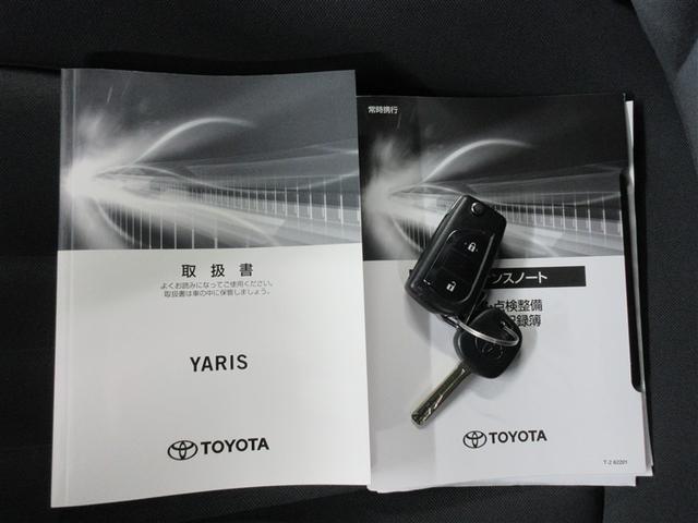 ヤリス Ｘ　Ｂパッケージ　メモリーナビ　ＤＶＤ再生　バックカメラ　ＥＴＣ　ワンオーナー　記録簿（40枚目）