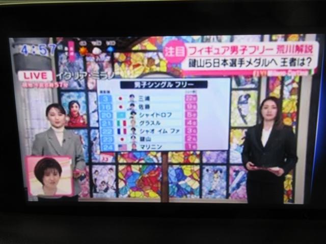 �n�f�W�`���[�i�[�����B