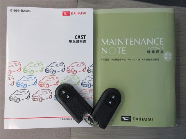 キャスト スタイルX SAII フルセグ メモリーナビ DVD再生 バックカメラ 衝突被害軽減システム ETC 記録簿 アイドリングストップ(40枚目)