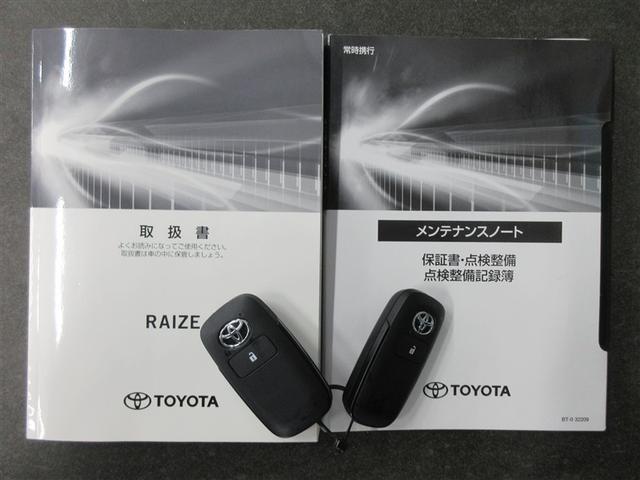 ライズ Ｚ　フルセグ　メモリーナビ　ＤＶＤ再生　バックカメラ　衝突被害軽減システム　ＬＥＤヘッドランプ　ワンオーナー　記録簿　アイドリングストップ（40枚目）