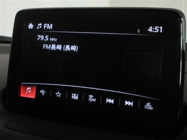 �I�[�f�B�I�\��